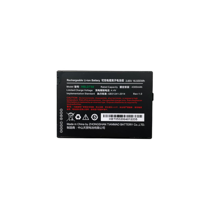 Аккумуляторная батарея для ТСД Urovo DT50 (HBLDT50 3.85V 4300mAh)